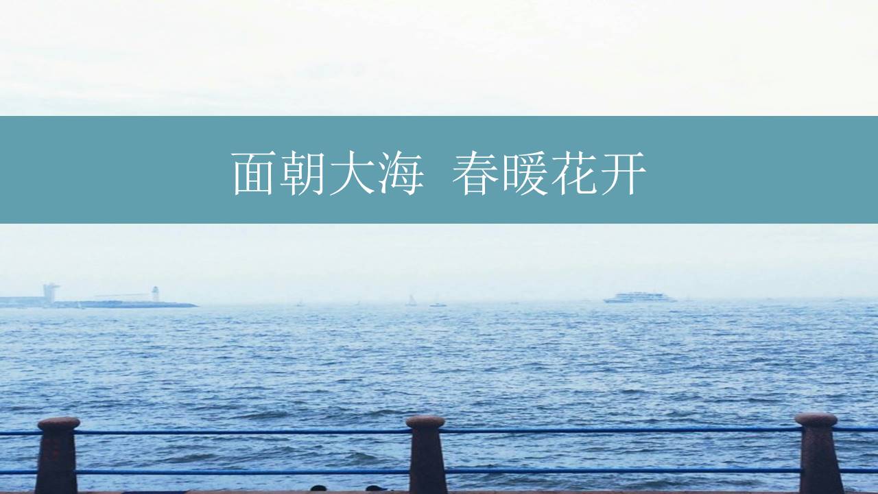 旅游画册 (66).pptx